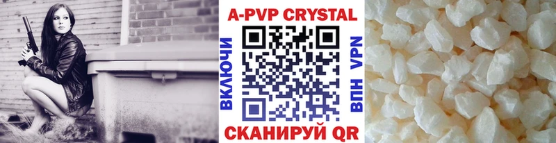 кракен ССЫЛКА  Сураж  APVP Crystall  сколько стоит 