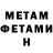 Amphetamine VHQ Hidden Boy