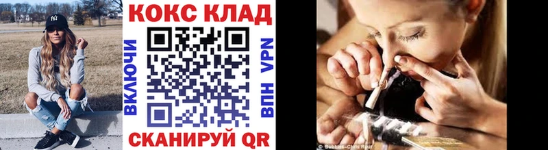купить  сайты  Сураж  Cocaine 99% 