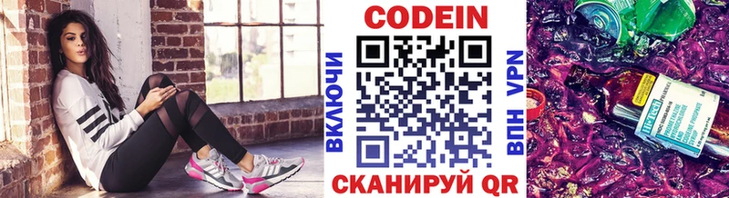 наркота  Сураж  Codein напиток Lean (лин) 