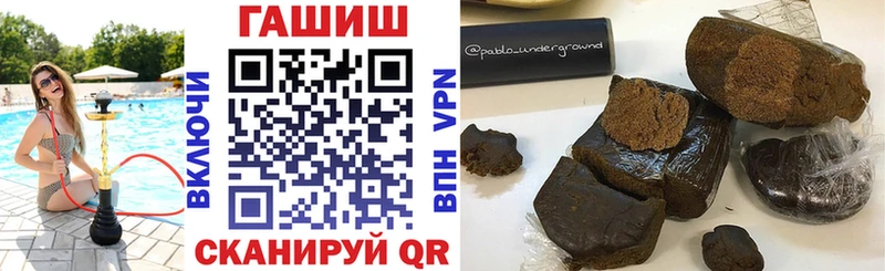 закладки  Сураж  ГАШИШ Premium 