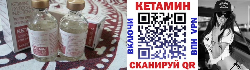 КЕТАМИН VHQ kraken маркетплейс Сураж