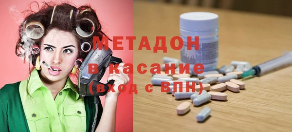 дистиллят марихуана Нязепетровск
