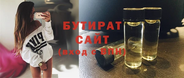 дистиллят марихуана Нязепетровск