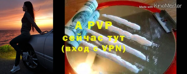 меф VHQ Нягань