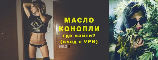 метадон Болохово