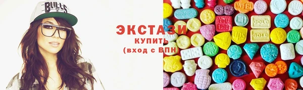 кристаллы Болотное