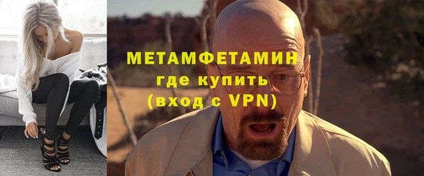 меф VHQ Нягань