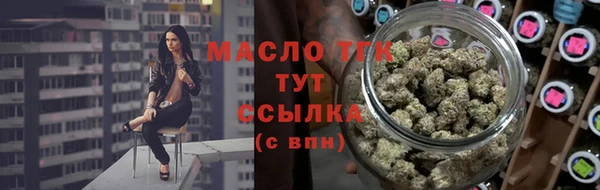дистиллят марихуана Нязепетровск