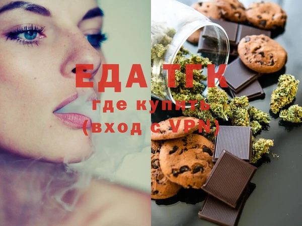 марихуана Няндома