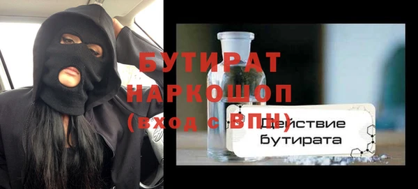 дистиллят марихуана Нязепетровск