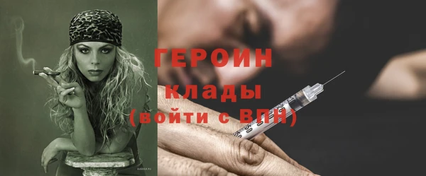 метадон Болохово