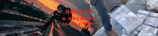 дистиллят марихуана Нязепетровск