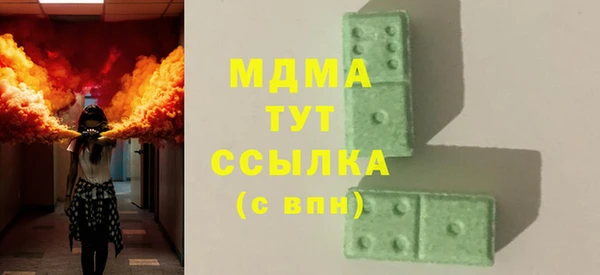 марихуана Няндома