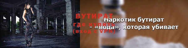 меф VHQ Нягань