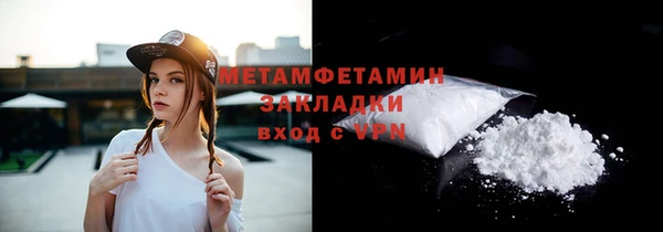 марихуана Няндома