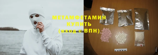 марихуана Няндома