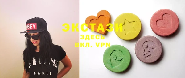 дистиллят марихуана Нязепетровск