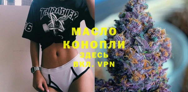 дистиллят марихуана Нязепетровск