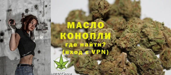 марихуана Няндома