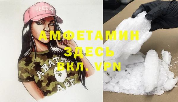 меф VHQ Нягань
