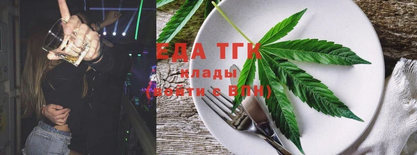 меф VHQ Нягань