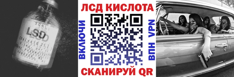 ЛСД экстази ecstasy  Сураж 
