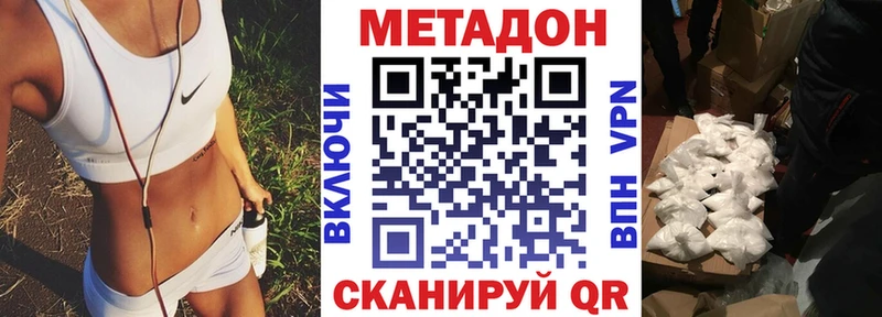 хочу наркоту  Сураж  Метадон мёд 