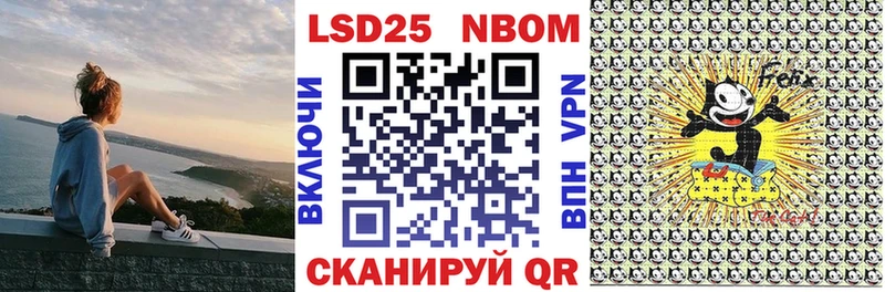 Марки N-bome 1,8мг  KRAKEN tor  мориарти наркотические препараты  Сураж 