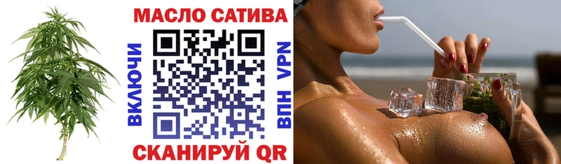 цены наркотик Сураж ТГК THC oil
