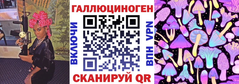 Галлюциногенные грибы ЛСД  Сураж 